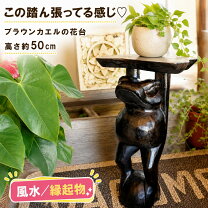 楽天市場】フラワースタンド アジアンの通販