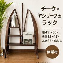 楽天市場】飾り棚 アジアンの通販