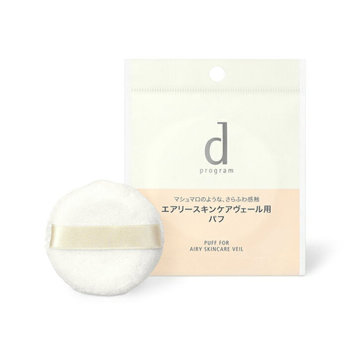 210円 専門ショップ フローレスフィット専用のファンデーションスポンジ 8 1が買い時 最大400円クーポン 最大P28倍 カバーマーク ファンデーション スポンジF フローレスフィット専用 エントリー欄は商品説明欄に記載 210円 専門ショップ フローレスフィット専用のファンデーションスポンジ 8 1が買い時 最大400円クーポン 最大P28倍 カバーマーク ファンデーション スポンジF フローレスフィット専用 エントリー欄は商品説明欄に記載