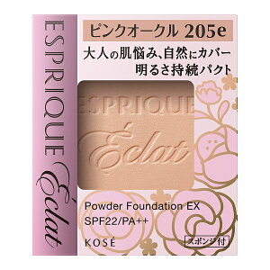 _ő10%OFF+PAbv^yR[Z[FVbvzGXv[N GN 邳 pNg EX PO205e sNI[N 9.3g (tB) / kose