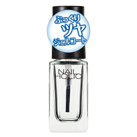 ＼GW期間は最大400円クーポン+Pアップ企画／【コーセー認定ショップ】ネイルホリック SP012 5mL nail holic / kose / ネイルホリック sp