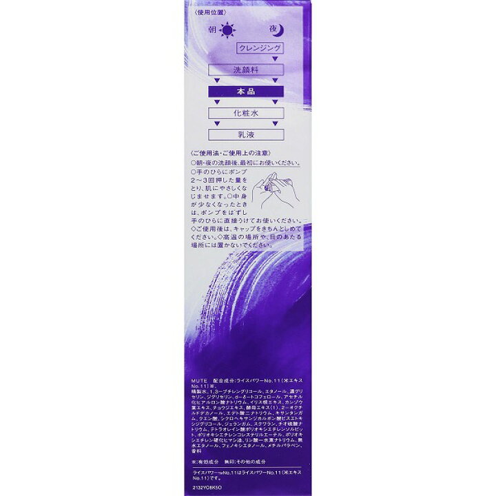 楽天市場】コーセー 認定ショップ ONE BY KOSE セラム ヴェール (ラージサイズ) 120mL / ワンバイ one by kose : コスメティック やよい 楽天市場】コーセー 認定ショップ ONE BY KOSE セラム ヴェール (ラージサイズ) 120mL / ワンバイ one by kose : コスメティック やよい