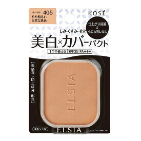 ＼最大100%Pバック+最大2000円OFF+Pアップ企画／【コーセー認定ショップ】エルシア プラチナム ホワイトカバー ファンデーション UV レフィル 405 オークル 9.3g