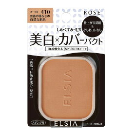 ＼最大100%Pバック+Pアップ企画+最大2000円OFF／【コーセー認定ショップ】エルシア プラチナム ホワイトカバー ファンデーション UV レフィル 410 オークル 9.3g