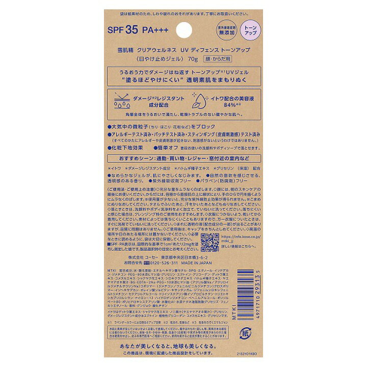 楽天市場】＼8/5が買い時!最大100%Pﾊﾞｯｸ+最大2000円OFF+全品Pアップ 