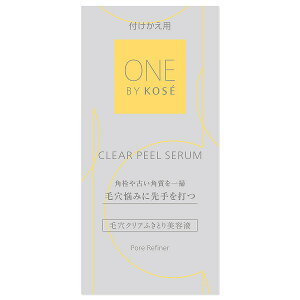 �_�}���\���J�Ò�!�ő�2000�~OFF+P5�{�m��^�y�R�[�Z�[�F��V���b�v�z24.5.16new! ONE BY KOSE �N���A�s�[�� �Z���� (�t�������p) 120mL
