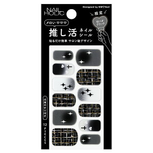 _܂ȂI!30%OFF+PAbv^yizyR[Z[FVbvz25.2.16new! lCzbN lCV[ 08 DnIubN 12yNAIL HOLIC(nailholic)z