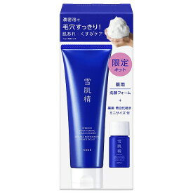 ＼5/10が買い時!超トク最大2000円OFF+P5倍確定／【企画品】【コーセー認定ショップ】25.7.1new! 薬用雪肌精 ブライトニング クリーム ウォッシュ キット