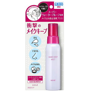 �_���ӂ�4���ԊJ��!10%OFF+�X���S�iP�A�b�v�^�y���i�z�y�R�[�Z�[�F��V���b�v�z26.1.16new! ���C�N �L�[�v �~�X�g EX + ������ 80mL