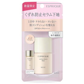 ＼5/10が買い時!超トク最大2000円OFF+全品Pアップデー／【企画品】【コーセー認定ショップ】26.3.16new! エスプリーク ラスティング セラム ベース 01 ピンクベージュ 8g
