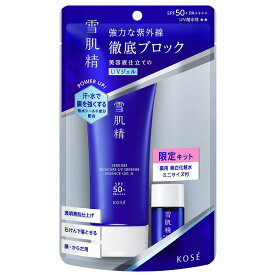 ＼5/10が買い時!超トク最大2000円OFF+全品Pアップデー／【企画品】【コーセー認定ショップ】26.4.16new! 雪肌精 スキンケア UV エッセンス ジェル キット N
