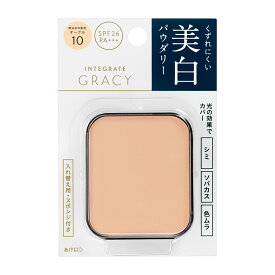 ＼最大100%Pバック+Pアップ企画+最大2000円OFF／【資生堂認定ショップ】インテグレート グレイシィ ホワイトパクト EX オークル10 （レフィル）