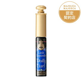 【企画品】【資生堂認定ショップ】25.9.21new! マジョリカ マジョルカ ラッシュエキスパンダー ドーリーカール （ラメ） BL402 限定カラー 6g