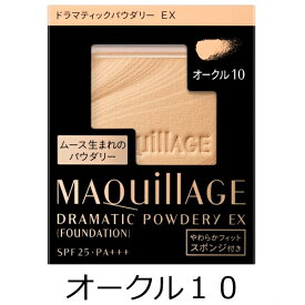 楽天市場 マキアージュ ファンデーション ケースの通販