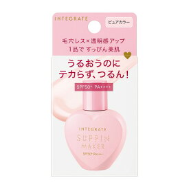 ＼4/25が買い時!最大100％Pバック+最大3000円OFF／【資生堂認定ショップ】インテグレート すっぴんメイカー トーンアップUV ピュアカラー 25mL