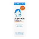 ＼残り2日!最大2000円OFF+Pアップ企画／【資生堂認定ショップ】イハダ 薬用ローション （とてもしっとり） 180mL