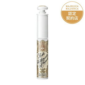 ポイント5倍!【資生堂認定ショップ】24.9.21new! マジョリカ マジョルカ ラッシュシルエットキーパー 6g