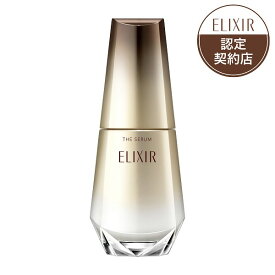 ポイント10倍!【資生堂認定ショップ】24.9.21new! エリクシール シュペリエル ザ セラム aa 50mL【医薬部外品】