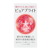 楽天市場】shiseido pure white tablet 240 tabletsの通販