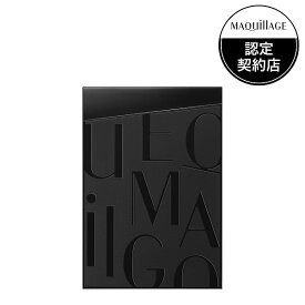 ＼まもなく終了!最大2000円OFF+全品Pアップ／【資生堂認定ショップ】マキアージュ カスタマイズケース