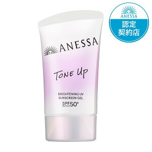 �_4/18��������!�ő�10%OFF+P10�{�m��^�y�������F��V���b�v�z26.2.21new! �A�l�b�T �u���C�g�j���OUV �W�F�� NA 40g