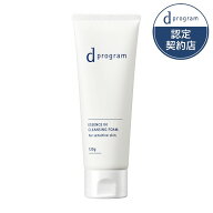 ＼超トクで最大2000円OFF+全品Pアップ／【資生堂認定ショップ】dプログラム エッセンスイン クレンジング…