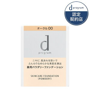 �_�}���\���J�Ò�!�ő�2000�~OFF+�S�iP�A�b�v�^�y�������F��V���b�v�zd�v���O���� ��p �X�L���P�A�t�@���f�[�V�����i�p�E�_���[�j�I�[�N��00 �i���t�B���j �f�B�[�v���O����