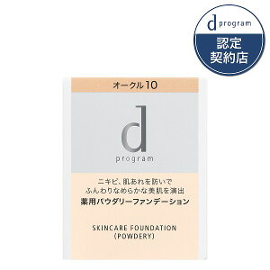 �_�}���\���J�Ò�!�ő�2000�~OFF+�S�iP�A�b�v�^�y�S5�F�z�y�������F��V���b�v�zd�v���O���� ��p �X�L���P�A�t�@���f�[�V�����i�p�E�_���[�j���t�B���y�f�B�[�v���O�����z