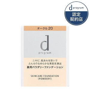 �_�}���\���J�Ò�!�ő�2000�~OFF+�S�iP�A�b�v�^�y�������F��V���b�v�zd�v���O���� ��p �X�L���P�A�t�@���f�[�V�����i�p�E�_���[�j�I�[�N��20 �i���t�B���j �f�B�[�v���O����