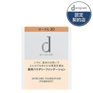 �_�}���\���J�Ò�!�ő�2000�~OFF+�S�iP�A�b�v�^�y�������F��V���b�v�zd�v���O���� ��p �X�L���P�A�t�@���f�[�V�����i�p�E�_���[�j�I�[�N��30 �i���t�B���j�f�B�[�v���O����