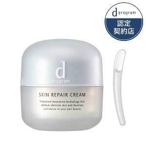 �_�}���\���J�Ò�!�ő�2000�~OFF+�S�iP�A�b�v�^�y�������F��V���b�v�zd�v���O���� �X�L�����y�A�N���[�� 45g