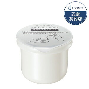 �_�}���\���J�Ò�!�ő�2000�~OFF+�S�iP�A�b�v�^�y�������F��V���b�v�zd�v���O���� �X�L�����y�A�N���[�� �i���t�B���j 45g