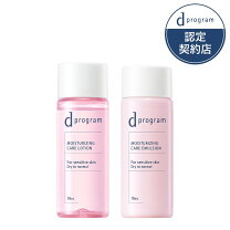 楽天市場】dプログラム サンプルの通販