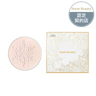 ＼祝優勝! 超トクで最大3000円OFF+全品Pアップ／【企画品】【資生堂認定ショップ】26.7.21new! スノービ…