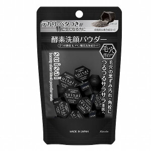 【カネボウ認定ショップ】スイサイ ビューティクリア ブラック パウダーウォッシュ(トライアル)