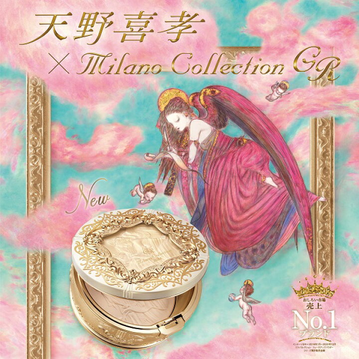 楽天市場】12/15が買い時!最大100％Pﾊﾞｯｸ!＆3％OFF＆店内全品Pｱｯﾌﾟ!【ミラコレ2024・GR版・セット品】【カネボウ認定ショップ】特製ミラコレアミーバッグ付き!  企画品! 23.11.25new! ミラノコレクションGR フェースアップパウダー 2024 セット （本体30g＋レフィル30g ...
