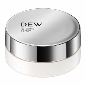 【カネボウ認定ショップ】DEW リップゾーンセラム【DEW(デュウ)】