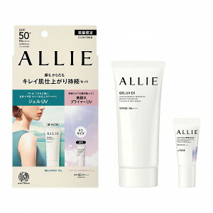 ポイント10倍!【企画品】【カネボウ認定ショップ】24.6.8new! アリィー クロノビューティ ジェルUV EX 限定セットA【allie(アリィー)(アリー)】