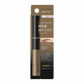 ＼8/16は最大1,000円OFF+Pアップ企画／【カネボウ認定ショップ】24.7.20new! ケイト 3DアイブロウカラーZ BR-6 オリーブブラウン 【KATE(ケイト)】