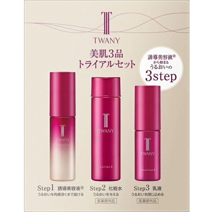 楽天市場】【企画品】【コスパ良しの超お得セット】【カネボウ認定 