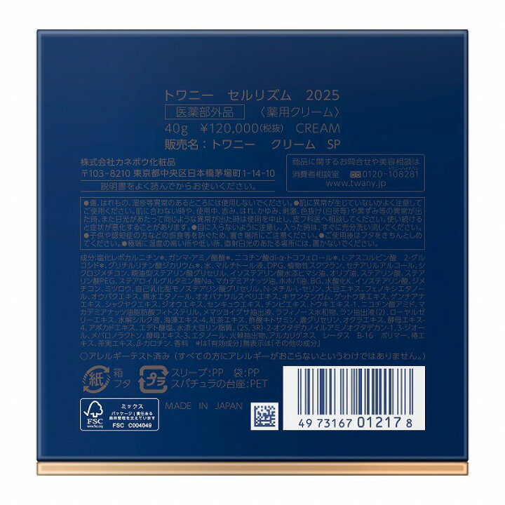 楽天市場】＼6/23は買い時! 超トクで10%OFF+全品Pアップ／【企画品 