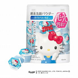 ＼7/18は感謝デーで最大1,000円OFF+Pアップ企画／【企画品】【カネボウ認定ショップ】25.6.21new! スイサイ ビューティクリア パウダーウォッシュ N SA