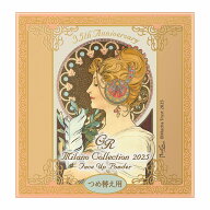 ＼祝優勝! 超トクでP10倍確定+10%OFF／【企画品】【EC限定レフィル・GR版30g・ミラコレ2025】25.6.7new! …