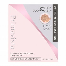 ＼11/15が買い時！最大2000円OFF+P10倍確定／【カネボウ認定ショップ】25.9.27new! プリマヴィスタ グロウカバー クッション オークル03 やや明るい色