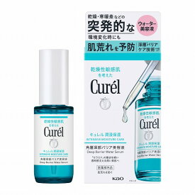 ＼8/18が買い時! P10倍確定+最大10％OFF／【花王認定ショップ】26.3.7new! キュレル 潤浸保湿 角層深部バリア美容液