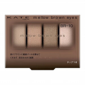 �_�c��26����!�ő�2000�~OFF+�S�iP�A�b�v�^�y�J�l�{�E�F��V���b�v�z26.4.25new! �P�C�g �����E�u���E���A�C�Y BR-10 �O���[�W�����[�X�u���E���yKATE(�P�C�g)�z
