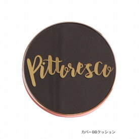 ＼開始28時間が買い時!最大100％Pバック+最大3000円OFF／【Pittoresco正規取扱店】【国内発送】20％OFF! ピトレスコ カバー BBクッション 本体単品 SPF50+・PA+++ 14g【韓国コスメ】