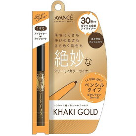 ＼まもなく終了!最大2000円OFF+P10倍確定／酵素パック現品付き!【ハリウッド認定ショップ】アヴァンセ ジョリエジョリエ クリーミィ Kg【AVANCE】