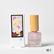 【ANDIZUMO認定ショップ】アンディズモ 水性ネイルカラー HANAFUDA special 蝶々 10ml【Rakuten Shop Of …