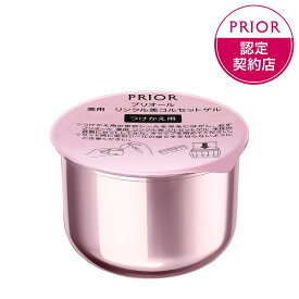 ＼7/20が買い時!最大2000円OFF+Pアップ企画／【資生堂認定ショップ】プリオール 薬用 リンクル美コルセットゲル つけかえ用 90g
